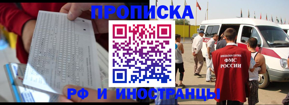 пропишу в квартире в Нерехте