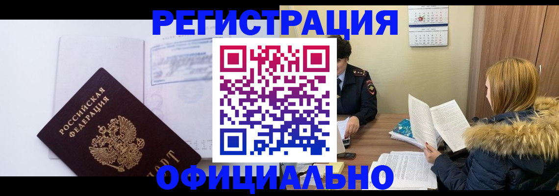 регистрация для дет. сада в Нерехте