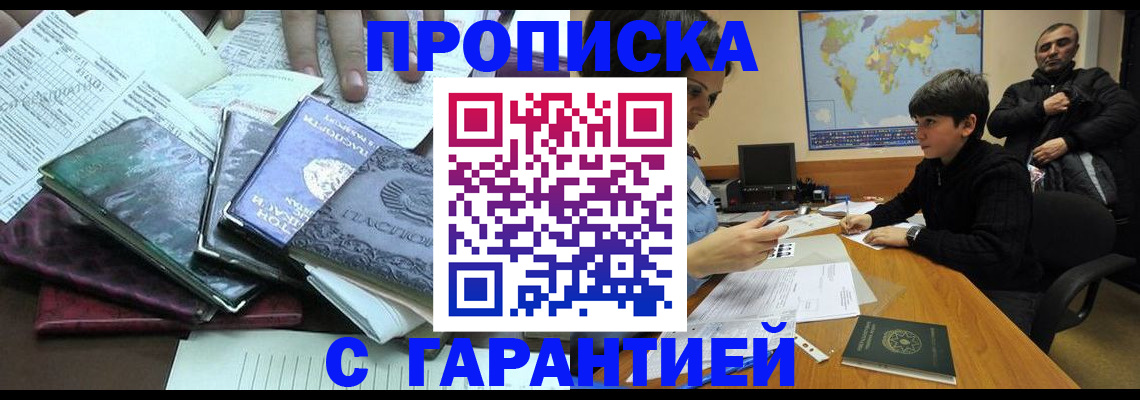найти адрес прописки в Нерехте