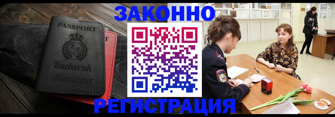 регистрация для дет. сада в Нерехте